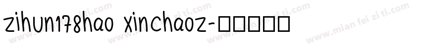 zihun178hao xinchaoz字体转换